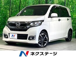 ホンダ N-WGN 660 カスタムG ターボパッケージ 純正ナビ　バックカメラ　ターボ