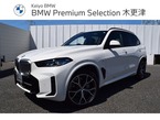 xドライブ 40d Mスポーツ 4WD