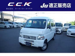 ホンダ アクティバン 660 SDX キーレス・パワーウィンドー・エアコン・エ