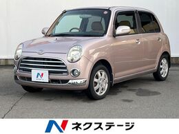 ダイハツ ミラジーノ 660 プレミアムX SDナビ 禁煙車