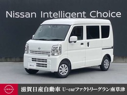 日産 クリッパー 660 DX GLパッケージ ハイルーフ プライバシーガラス　2DINオーディオ