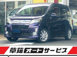 ダイハツ ムーヴ 660 カスタム X リミテッド SA 