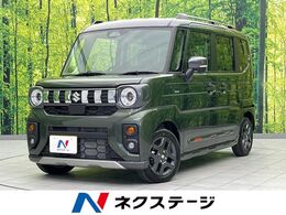 スズキ スペーシア 660 ギア ハイブリッド XZ 届出済未使用車　両側電動スライドドア　衝