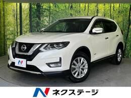 日産 エクストレイル 2.0 20Xi ハイブリッド 4WD 禁煙車 4WD　純正9型ナビ　全周囲カメラ