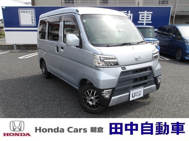 朝倉郡筑前町にございます田中自動車販売です！ハイゼットカーゴ入庫いたしました！