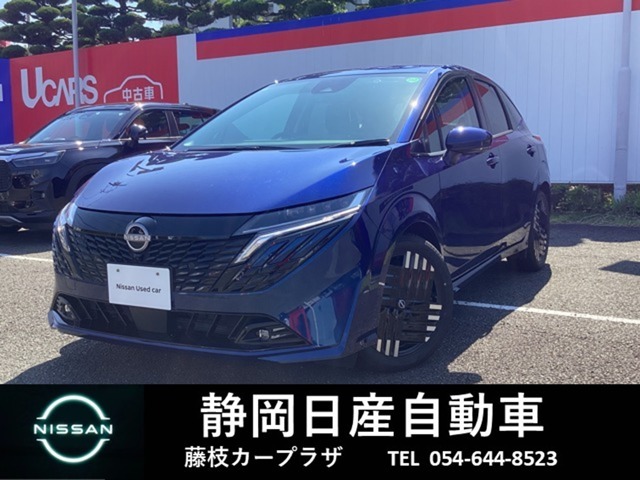 弊社試乗車ノートオーラGレザーエディション入荷しました。