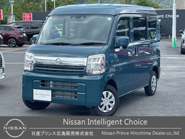 日産 クリッパー 660 GXターボ ハイルーフ CD 両側電動スライド 衝突軽減ブレーキ