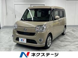 ダイハツ ムーヴキャンバス 660 X リミテッド メイクアップ SAII 両側