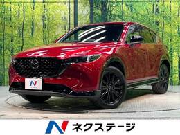 マツダ CX-5 2.5 25S スポーツ アピアランス 禁煙車 純正ナビ 全周囲カメラ LEDヘッド