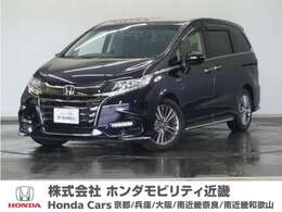 ホンダ オデッセイ 2.0 ハイブリッド アブソルート EX ホンダ センシング 1年保証マルチビューカメラシステムETC