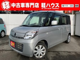 マツダ フレアワゴン 660 XG 衝突被害軽減ブレーキ　両側スライドドア