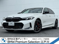 3シリーズ
