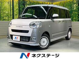 ダイハツ ムーヴキャンバス 660 ストライプス G 未使用 純正DA 両側パワスラ バックカメラ
