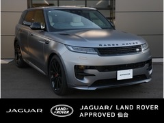 ランドローバー レンジローバースポーツ の中古車 ダイナミック HSE 3.0L D300 ディーゼルターボ 4WD 宮城県仙台市若林区 1538.0万円