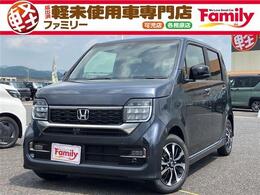 ホンダ N-WGN カスタム 660 L 衝突被害軽減ブレーキ 届出済未使用車 アダ