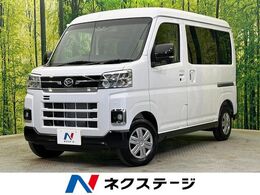 ダイハツ アトレー 660 RS 4WD ターボ 届出済未使用車 両側電動ドア