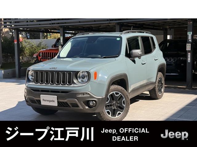 Jeep江戸川「認定中古車」をご覧頂き誠にありがとうございます【レネゲードトレイルホーク　マッドタイヤ付き】内外装も綺麗な車両になります。お気軽にお問合せ下さい