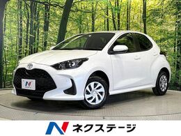 トヨタ ヤリス 1.5 X 4WD メモリーナビ　バックカメラ　寒冷地仕様