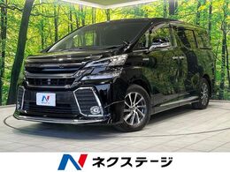 トヨタ ヴェルファイア ハイブリッド 2.5 ZR Gエディション E-Four 4WD モデリスタエアロ　両側電動ドア