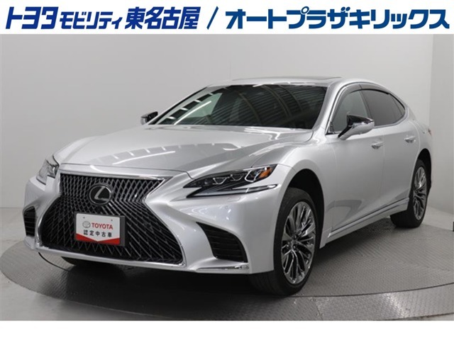 LS500 バージョンLが入庫しました。