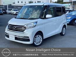 日産 デイズルークス 660 X 純正ナビ　全方位カメラ　地デジTV