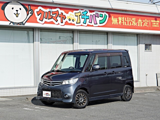 交渉やご相談あれば出来る限り頑張ります！