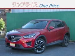 マツダ CX-5 2.2 XD Lパッケージ ディーゼルターボ 後期　ナビ　TV　Bカメ　革　Pシート　ETC