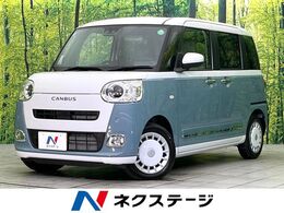 ダイハツ ムーヴキャンバス 660 ストライプス G 届出済未使用車　両側電動スライドドア