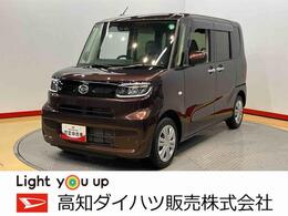 ダイハツ タント X 後方カメラ　衝突被害軽減システム　左側電
