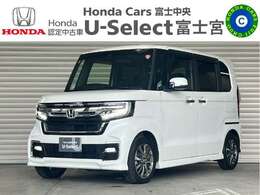 ホンダ N-BOX カスタム 660 L 保証付き2年