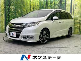 ホンダ オデッセイ 2.4 アブソルート EX ホンダ センシング 後席モニター 純正ナビ 両側電動ドア ETC