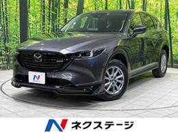 マツダ CX-5 2.0 20S プロアクティブ 純正10型ナビ 全周囲カメラ 電動シート