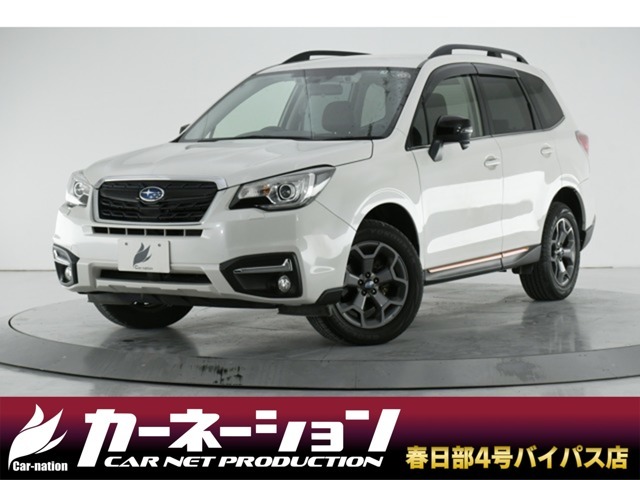 長年愛され続けるスバルの本格派SUV『フォレスター』アクティブ且つ機能的な専用内外装の【X-BREAK】最終E型のカラーアクセント仕様☆低走行約1.6万kmの1台です！！