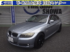 BMW 3シリーズ セダン の中古車 320i ハイラインパッケージ 埼玉県越谷市 27.8万円