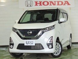 日産 デイズ 660 ハイウェイスターX 4WD インテリジェントエマージェンシーB　ナビ