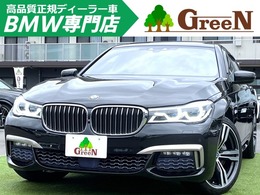BMW 7シリーズ 740i Mスポーツ キャメルブラウン革　サンルーフ　レーザー