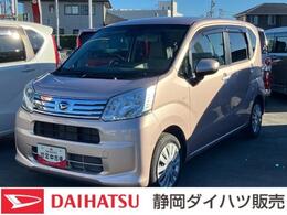 ダイハツ ムーヴ 660 L SAIII 14インチフルホイールキャップ　UVカッ