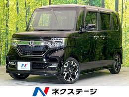 ホンダ N-BOX カスタム 660 G L ターボ ホンダセンシング 禁煙車 ホンダセンシング スマートキー