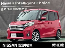 日産 デイズルークス 660 ハイウェイスターX Gパッケージ /純正ナビ/両側オート/全周囲カメラ