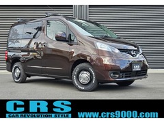 日産 NV200バネット の中古車 16X-2R 神奈川県横浜市都筑区 294.4万円