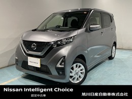 日産 デイズ 660 ハイウェイスターX 4WD 