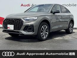 アウディ Q5スポーツバック 40 TDI クワトロ Sライン ディーゼルターボ 4WD ブラックスタイリングPKG　SラインプラスPK