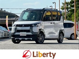 三菱 デリカミニ 660 G プレミアム 届出済未使用車 禁煙車 衝突軽減B マイパイ