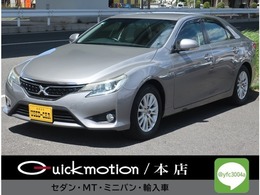 トヨタ マークX 2.5 250G ユーザー買取　親族1オーナー　車検毎記録