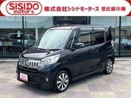 三菱 eKスペース 660 カスタム T eアシスト 軽減ブレーキ　ナビ　地デジ　バックモニタ