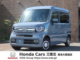 ホンダ N-VAN 660 ファン 新車未登録　ディーラーオプション装着車(8