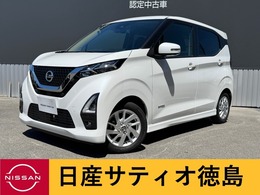 日産 デイズ 660 ハイウェイスターX プロパイロット エディション ナビ・アラウンドV・ETC・Dレコ・LED