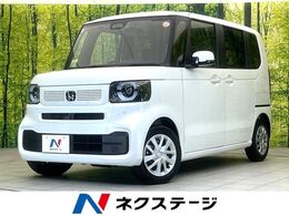 ホンダ N-BOX 660 届出済未使用車 両側電動ドア