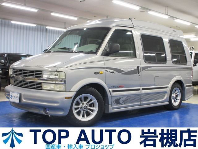 埼玉県さいたま市岩槻区にミニバン中古やアメ車旧車・アメ車SUV・アメ車バンなど展示台数在庫250台以上の大型展示場です。ミニバンおすすめ・ミニバン5ナンバーやミニバン燃費など専門店ですのでお任せ下さい