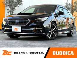スバル レヴォーグ 1.8 GT-H EX 4WD アイサイト 11.6型ナビ 革シート Dミラー